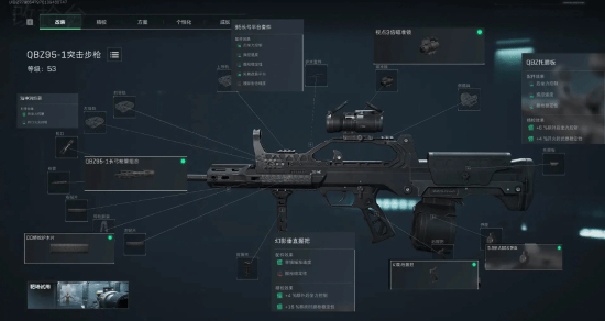 内成功将战 内成功将战