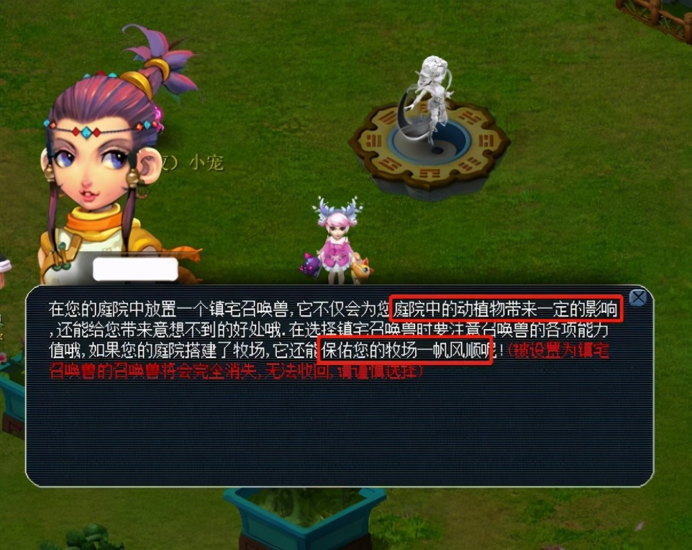 中的一线球 中的一线球