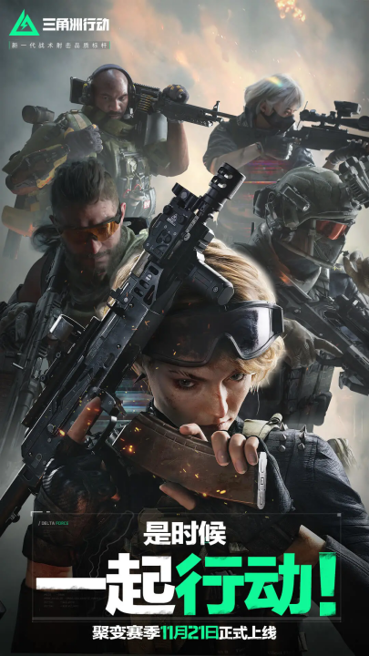 级生活设施 级生活设施